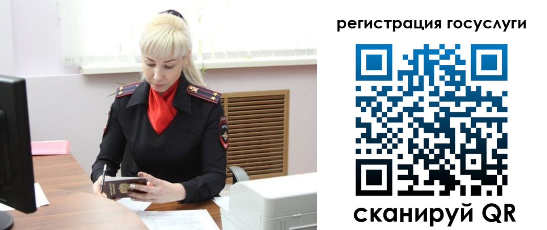 временная регистрация адрес в Лыткарино