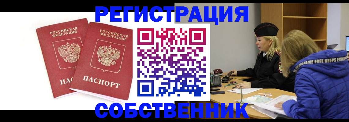 регистрация для школы в Лыткарино