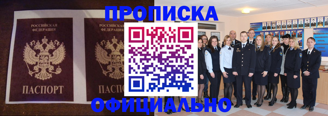 временная регистрация госуслуги в Лыткарино